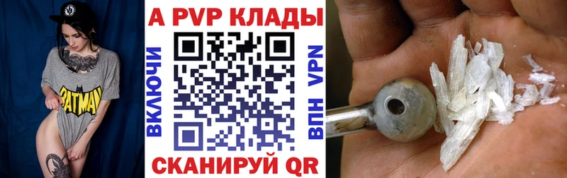 дарнет шоп  Кудымкар  даркнет наркотические препараты  Alpha PVP крисы CK 
