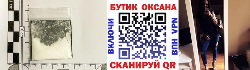 Бутират бутандиол  kraken зеркало  площадка состав  цена   Кудымкар 