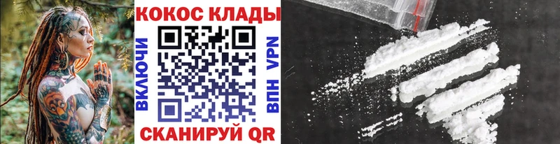где найти наркотики  Кудымкар  нарко площадка как зайти  Cocaine 97% 
