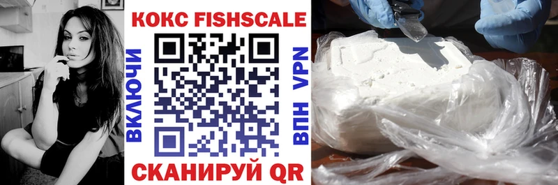 COCAIN VHQ Кудымкар
