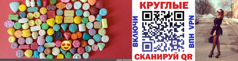 Экстази 300 mg Кудымкар