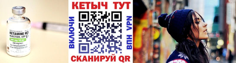 Кетамин ketamine кракен как зайти Кудымкар