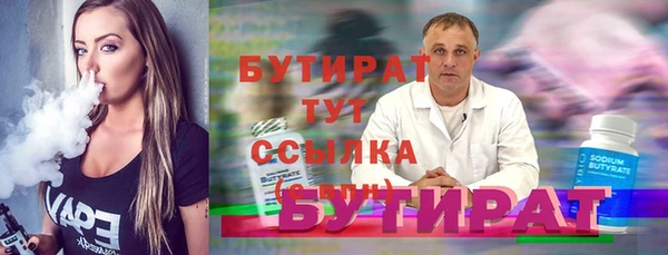 ALPHA PVP Абинск