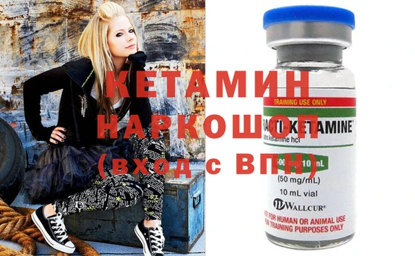 ALPHA PVP Абинск