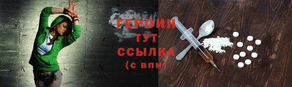 метамфетамин Приозерск