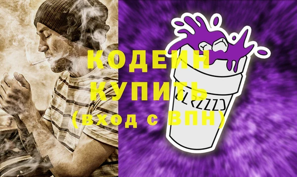 кокаин перу Абдулино