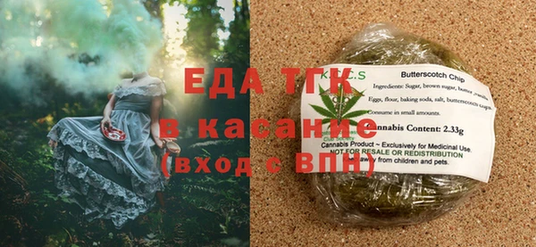 прущие грибы Протвино