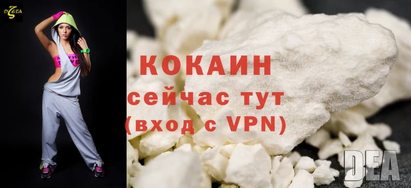 метамфетамин Приозерск