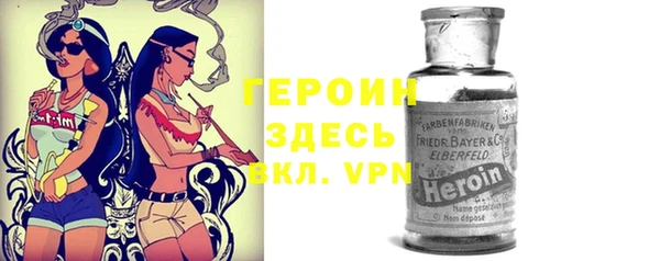метамфетамин Приозерск
