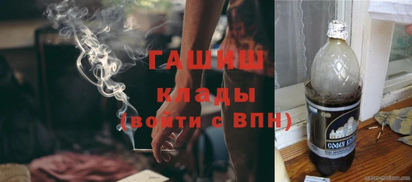 кокаин перу Абдулино