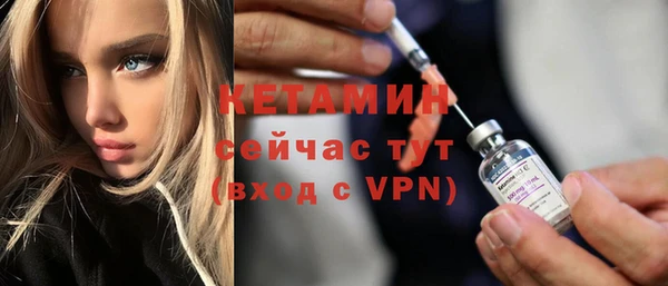 метамфетамин Пролетарск