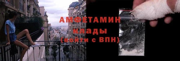 ALPHA PVP Абинск
