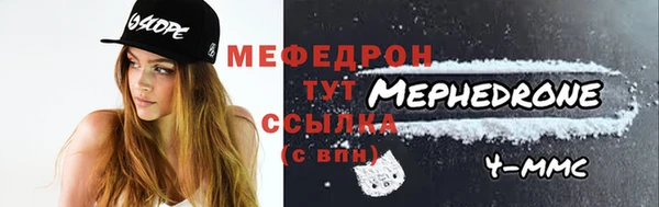 метамфетамин Приозерск