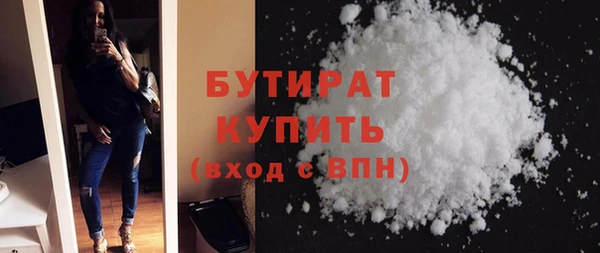 COCAINE Абаза