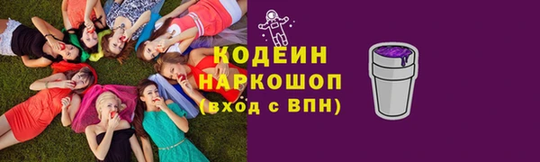 метамфетамин Пролетарск