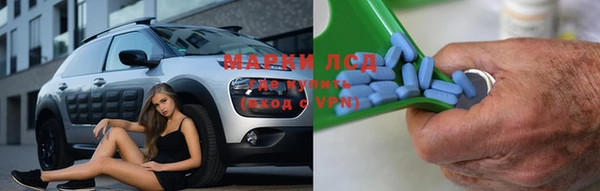 ALPHA PVP Абинск
