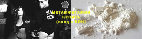 COCAINE Абаза