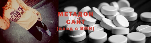 COCAINE Абаза