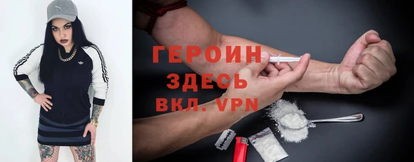COCAINE Абаза