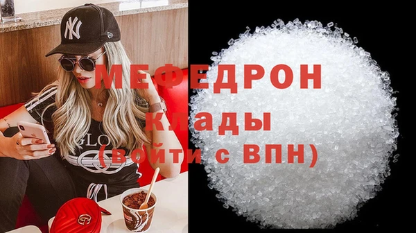 метамфетамин Пролетарск