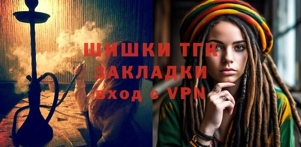 COCAINE Абаза