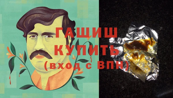кокаин перу Абдулино