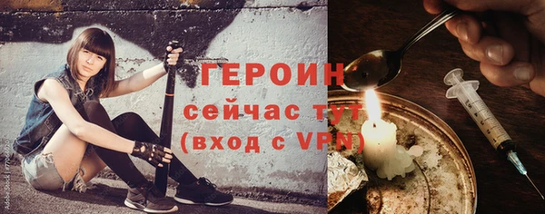 метамфетамин Пролетарск