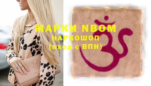 прущие грибы Протвино
