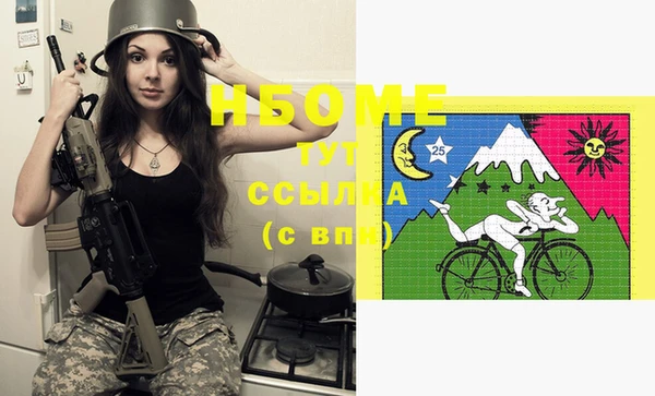 COCAINE Абаза