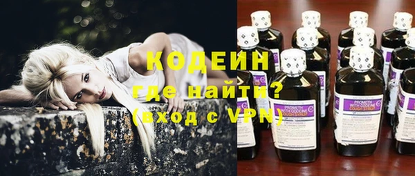 метамфетамин Пролетарск