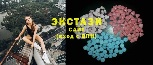 прущие грибы Протвино