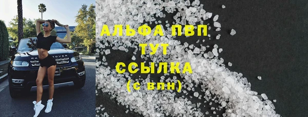 метамфетамин Приозерск