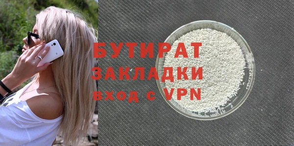 метамфетамин Приозерск