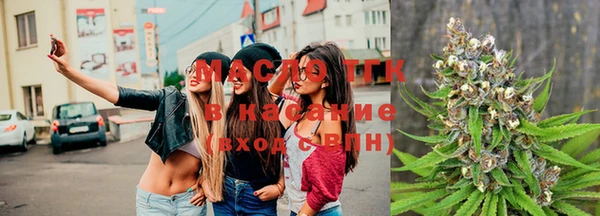 ALPHA PVP Абинск