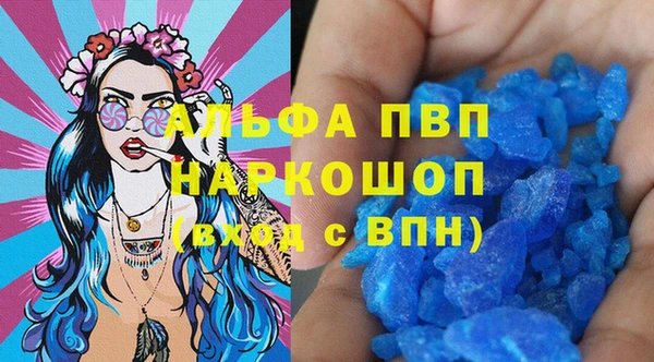 кокаин перу Абдулино