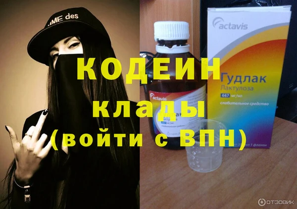 COCAINE Абаза