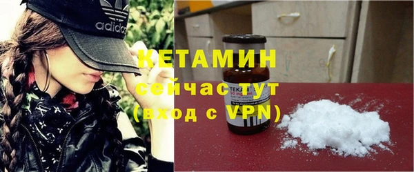 ALPHA PVP Абинск