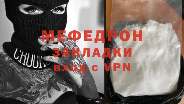 кокаин перу Абдулино