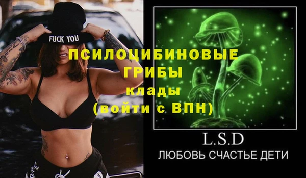 ALPHA PVP Абинск