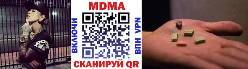 MDMA Molly  Кудымкар 