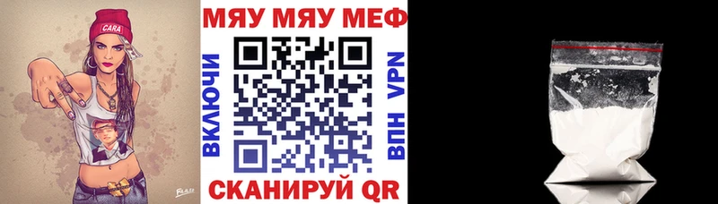 Меф кристаллы  Кудымкар 