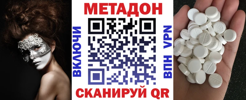МЕТАДОН кристалл  площадка какой сайт  Кудымкар 