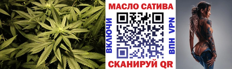 ТГК THC oil  kraken ONION  Кудымкар  купить  